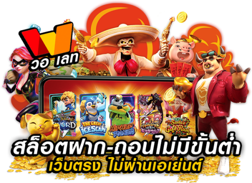mahatang ประตูสู่การลงทุนดิจิทัลแห่งอนาคต